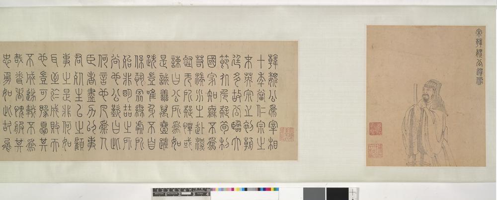 图片[7]-handscroll; painting BM-1981-1110-0.1-China Archive